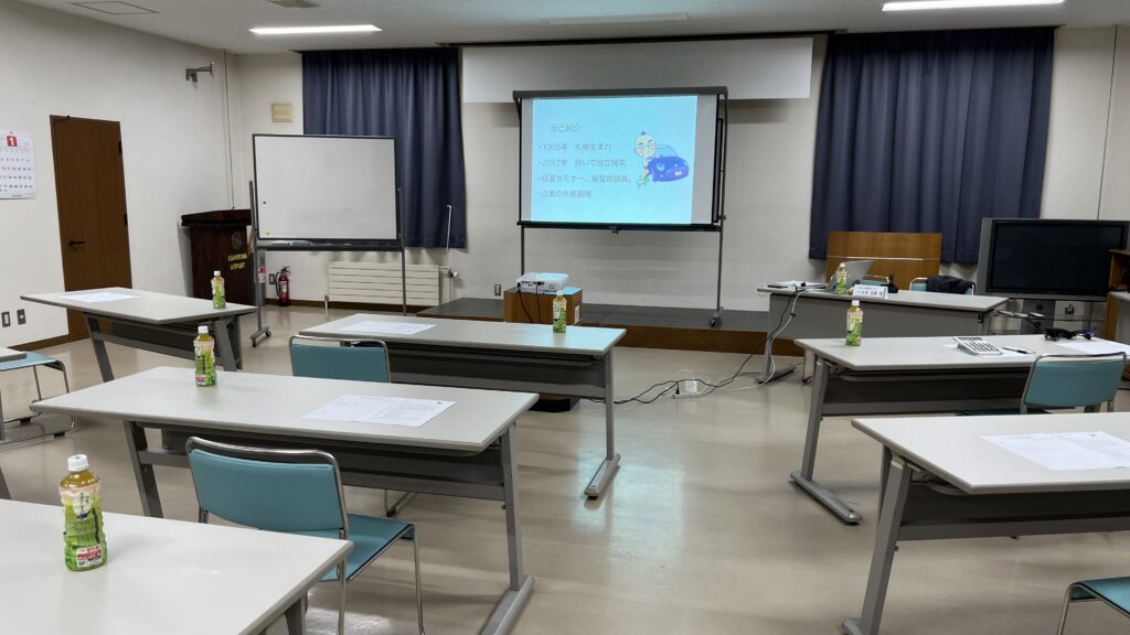 北海道 札幌 セミナー講師