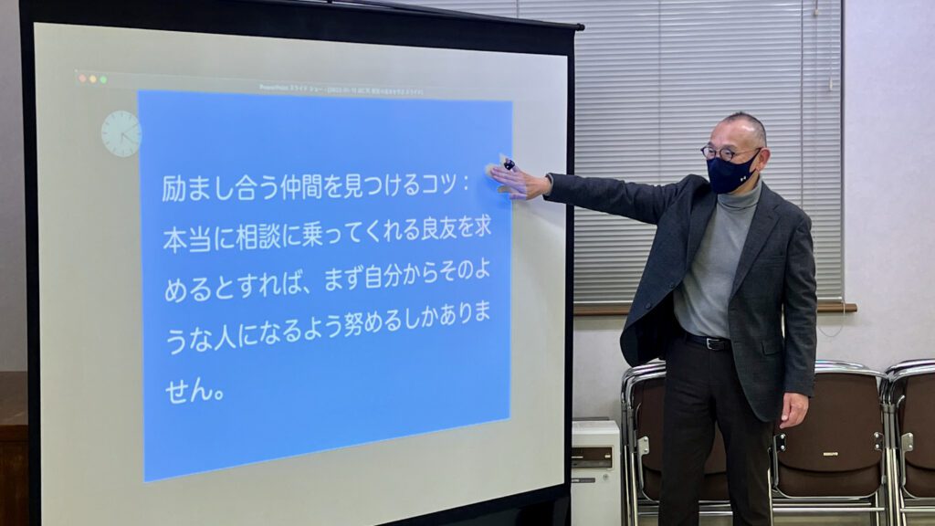 創業スクール 商工会