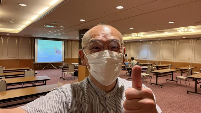 大本佳典、自己紹介です