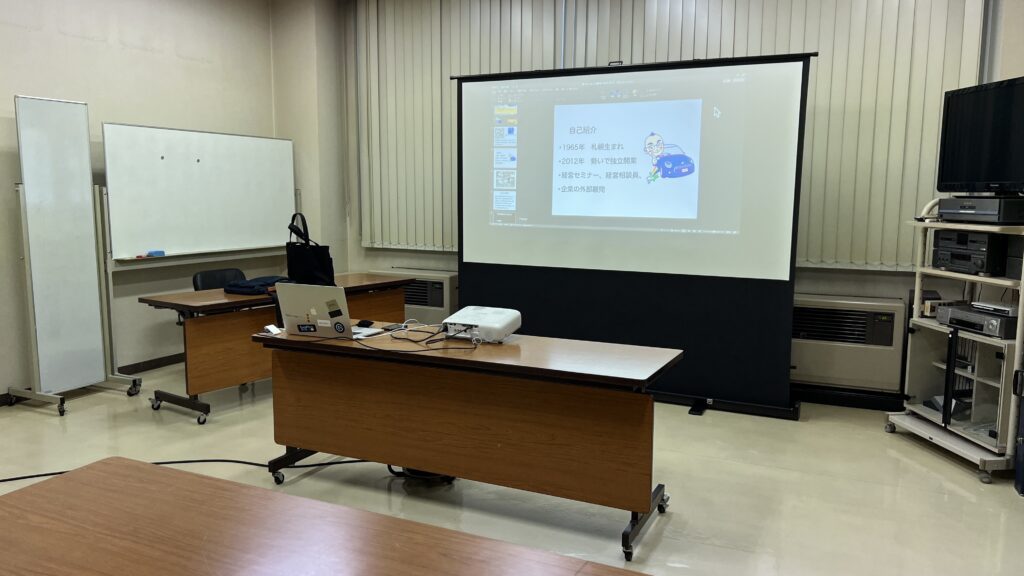 コンサルティングとは