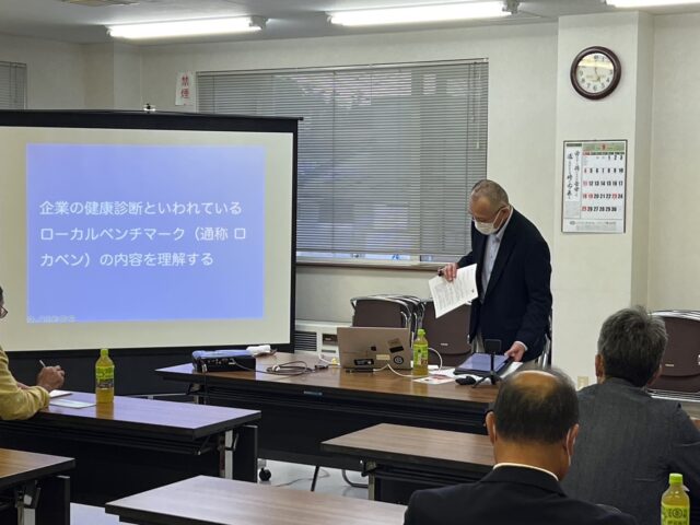 社長が持つべき経営判断の基準と新時代のビジョン