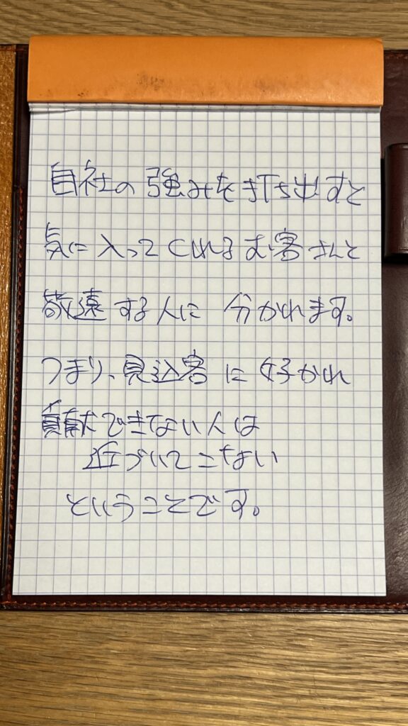 情報発信の効果的な方法: お客さんの信頼を勝ち取る戦略