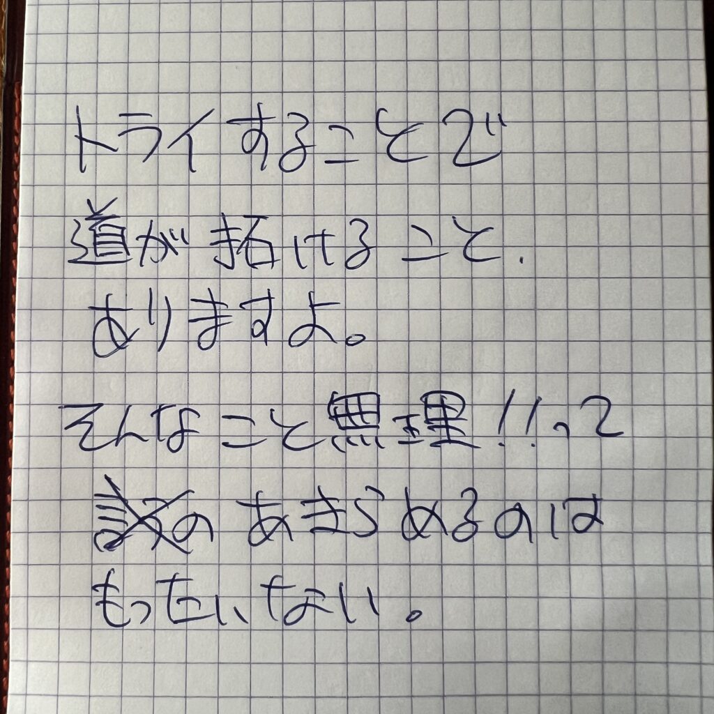 経営者が銀行返済に困難を感じたとき、どのように対処すべきかを実体験を元に解説します。借金問題に直面したときの心構えや、専門家への相談の重要性についても触れています。
