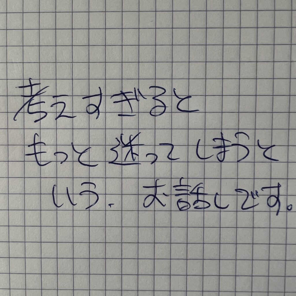 経営者の心の持ち方: ストレスとの上手な向き合い方