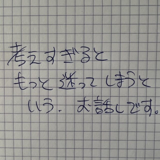 経営者の心の持ち方: ストレスとの上手な向き合い方