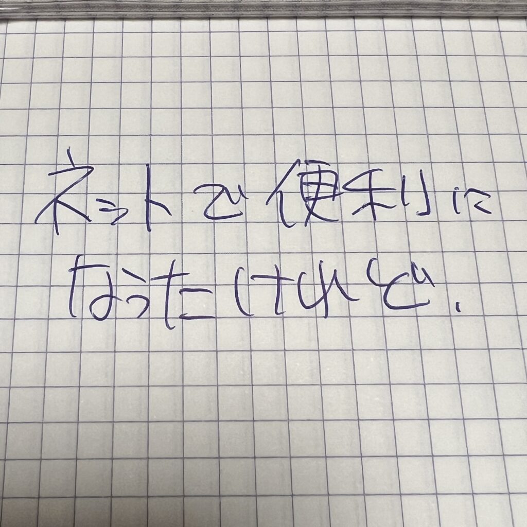 現代の経営者は、消費者に対して真実の情報を正確に伝えることが求められています