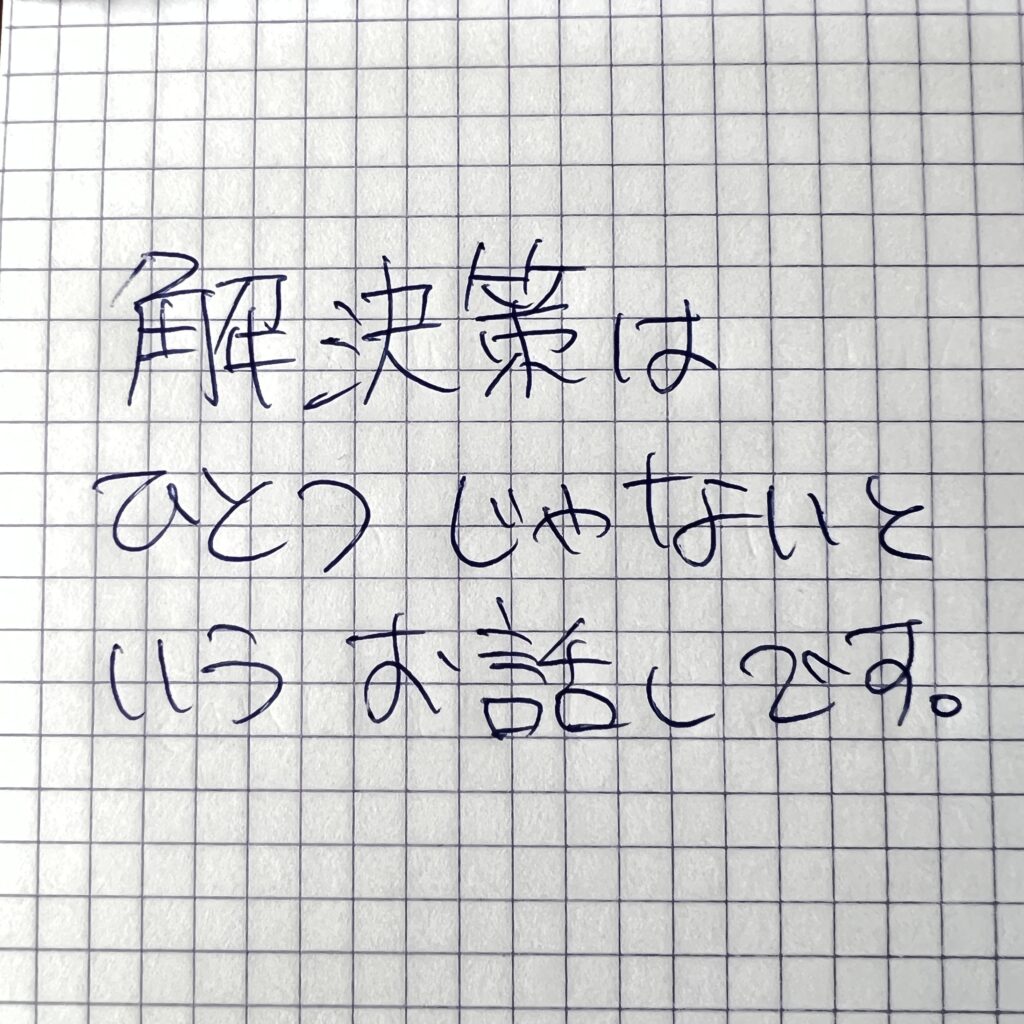 経営者のための資金繰りの失敗から学ぶ教訓
