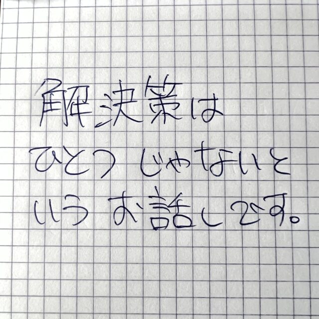経営者のための資金繰りの失敗から学ぶ教訓