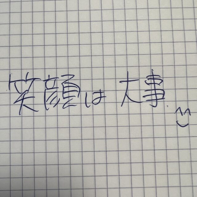 経営者としての「笑顔」の力: メンタルヘルスの秘訣