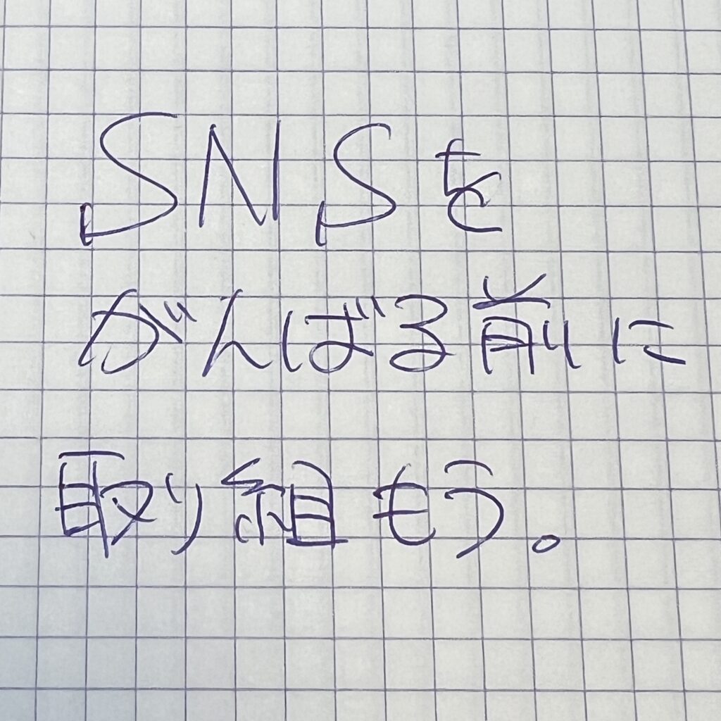人との関係がビジネスの成功の鍵。テクノロジーを活用した情報発信の重要性と、それを超える接客対応の価値についての深い洞察を提供します。
