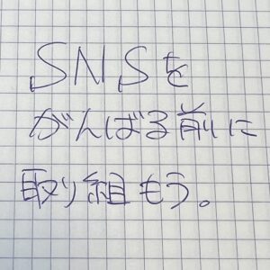 人との関係がビジネスの成功の鍵。テクノロジーを活用した情報発信の重要性と、それを超える接客対応の価値についての深い洞察を提供します。