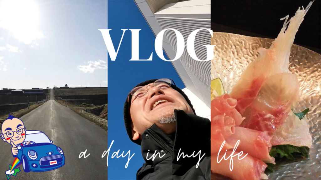 【 VLOG 】 北海道・紋別で経営セミナー、夜は林RINさんで懇親会 、オーヴェールの丘は広大だった