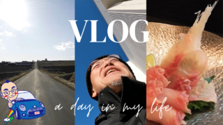 【 VLOG 】 北海道・紋別で経営セミナー、夜は林RINさんで懇親会 、オーヴェールの丘は広大だった