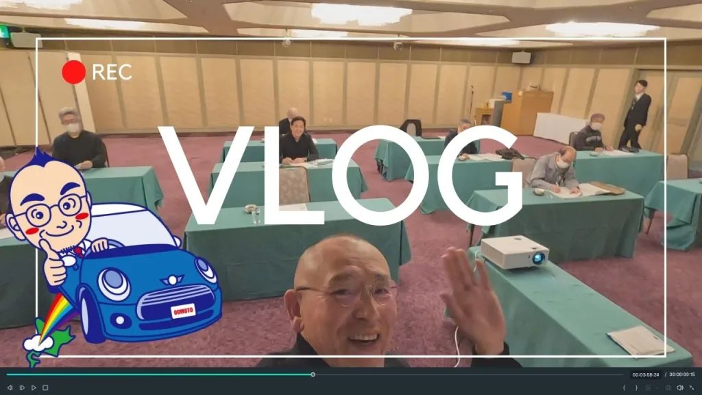 経営セミナーの現場から：室蘭市での貴重な経験をシェア！北海道室蘭市で経営セミナーの講師を務めました。