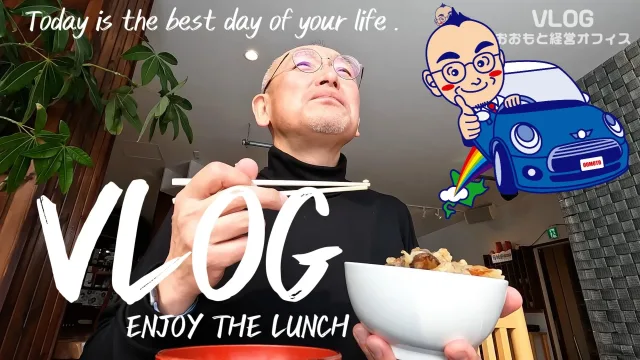 [ VLOG ] 北海道当麻町で見つけた隠れ家レストラン 和のみさん